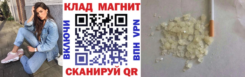 Купить Cocaine  Alpha-PVP  АМФЕТАМИН  ГАШИШ  МАРИХУАНА  МЕФ  Новосокольники