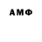 МЕТАМФЕТАМИН Methamphetamine Aneko Bubueva