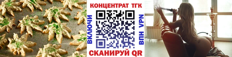 Купить  Новосокольники  Cannafood марихуана 
