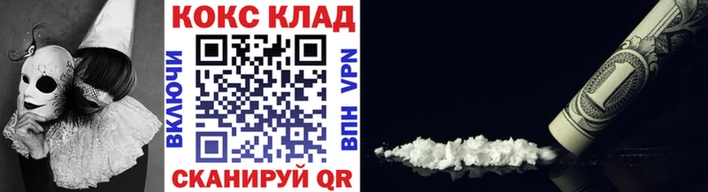COCAIN VHQ  Купить закладки  Новосокольники 