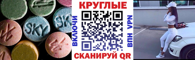 ЭКСТАЗИ Philipp Plein Новосокольники