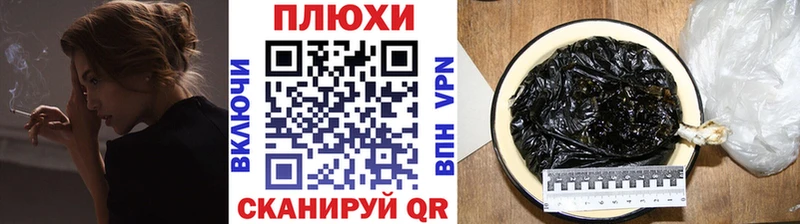 ГАШИШ гарик  Купить  Новосокольники 