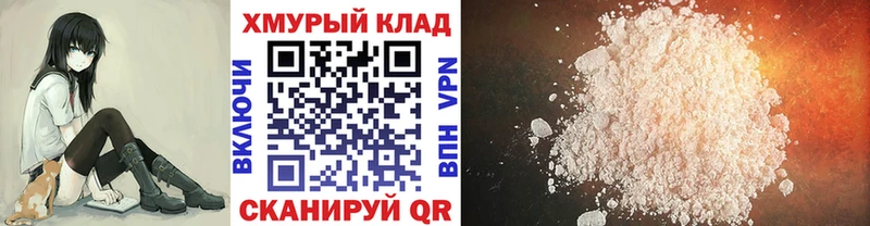 ГЕРОИН Афган  Купить  Новосокольники 