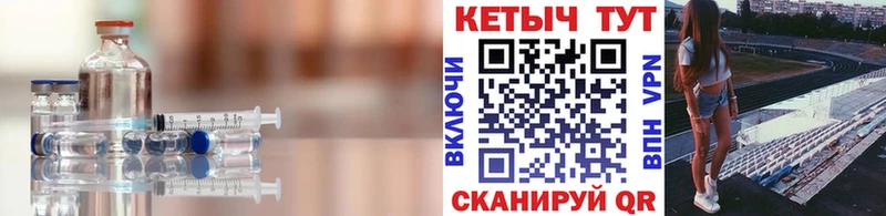 Купить где  Новосокольники  Кетамин VHQ 