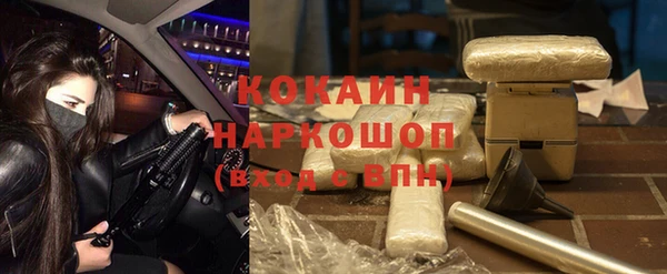 mix Горнозаводск