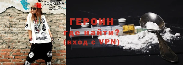 марихуана Горняк