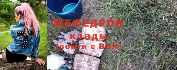 марихуана Горняк