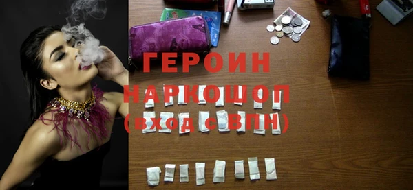 mix Горнозаводск