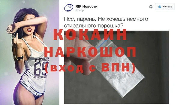марихуана Горняк