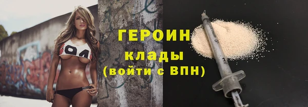 mix Горнозаводск