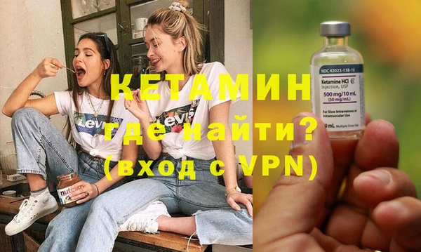 марихуана Горняк