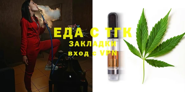 трава Вязники