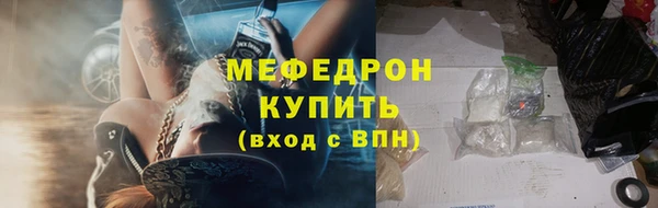 марихуана Горняк