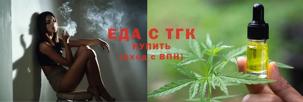 марихуана Горняк