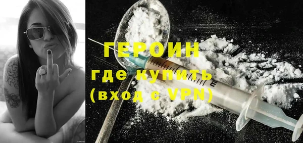 трава Вязники