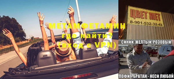 марихуана Горняк