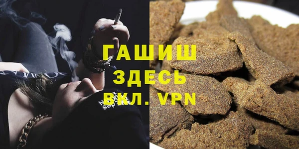 марихуана Горняк