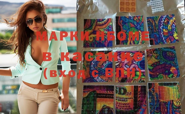 mix Горнозаводск