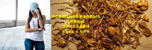 трава Вязники