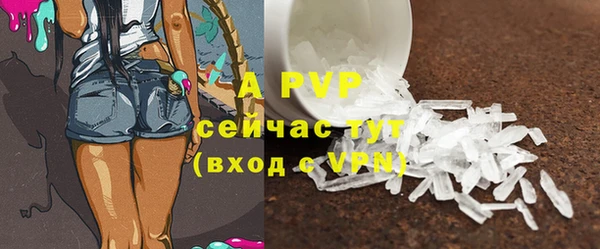 трава Вязники