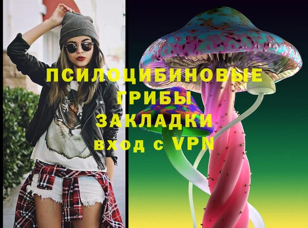 гашиш Вязьма