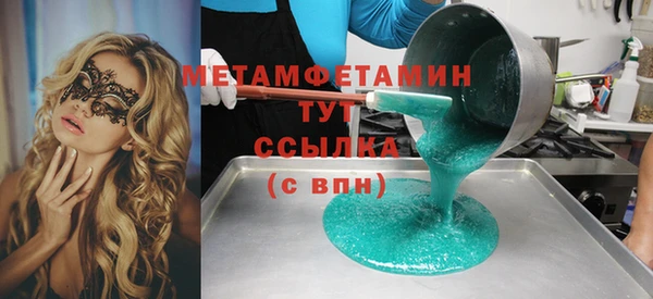 mix Горнозаводск