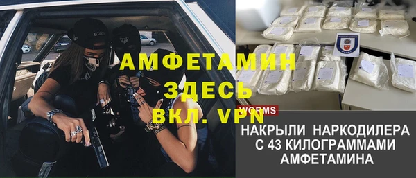 марихуана Горняк