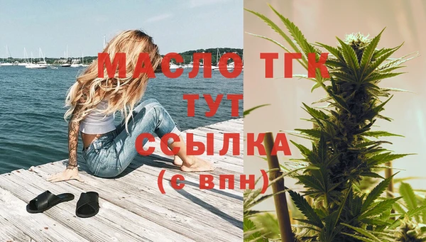 марихуана Горняк