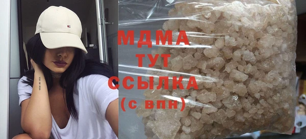 марихуана Горняк