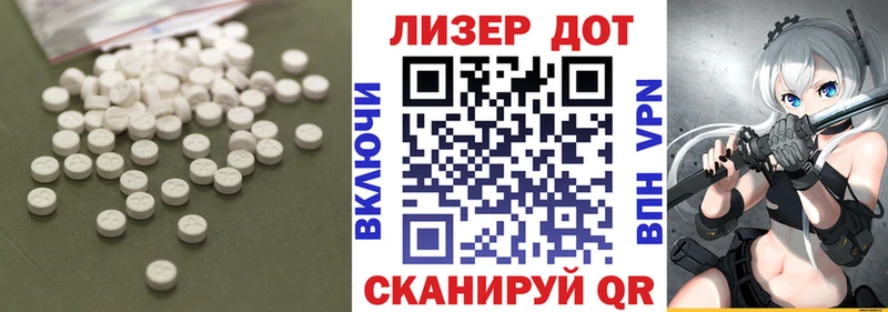 Купить  Новосокольники  Лсд 25 экстази кислота 