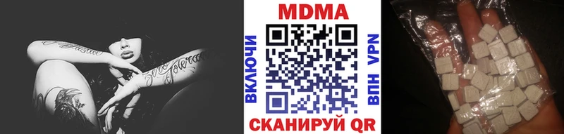 МДМА молли Новосокольники