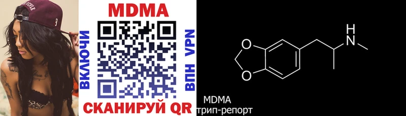MDMA VHQ  Купить  Новосокольники 