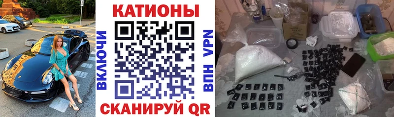 МЕФ VHQ  Новосокольники 