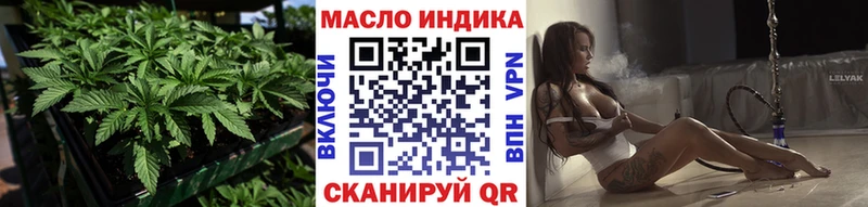 Дистиллят ТГК вейп с тгк  Купить где  Новосокольники 