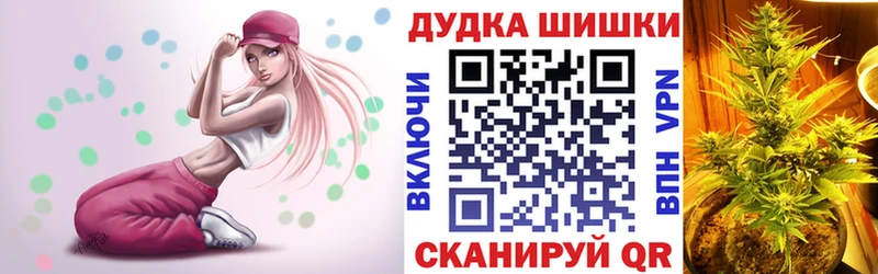 Купить  Новосокольники  Канабис MAZAR 